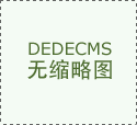 廓鑫关）无限公司成立 