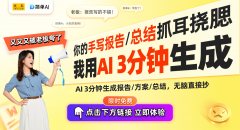 着雷同手艺的推广使用