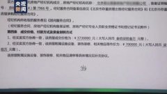 视频不只可以或许做为过户的主要凭证